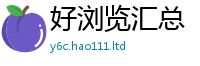 王中王493333WWW马头诗以香港资料免费长期公开